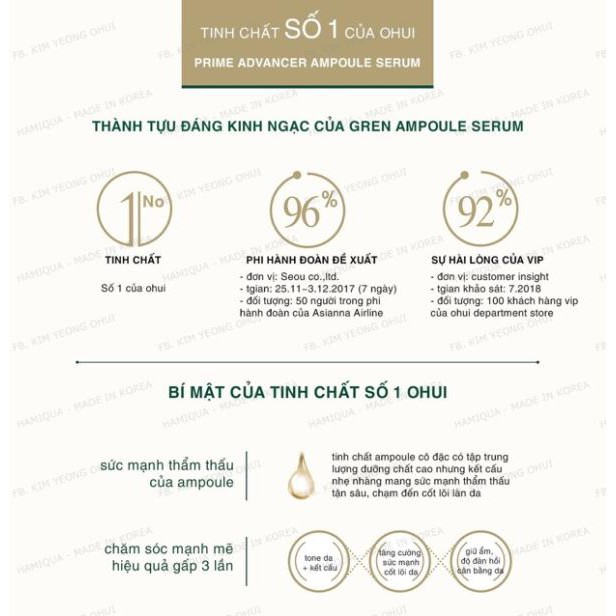 1 gói tinh chất chống lão hóa giảm nếp nhăn OHUI Prime Advancer Ampoule Serum 1ml