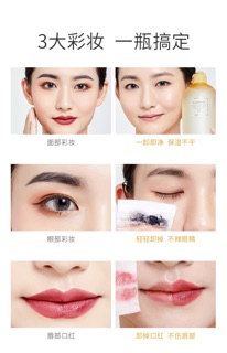 LUCENBASE - Tẩy trang hoa cúc Calendula