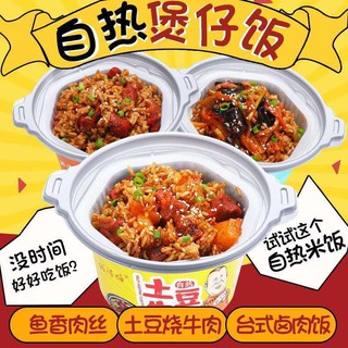 [ORDER] CƠM TỰ SÔI TRÙNG KHÁNH