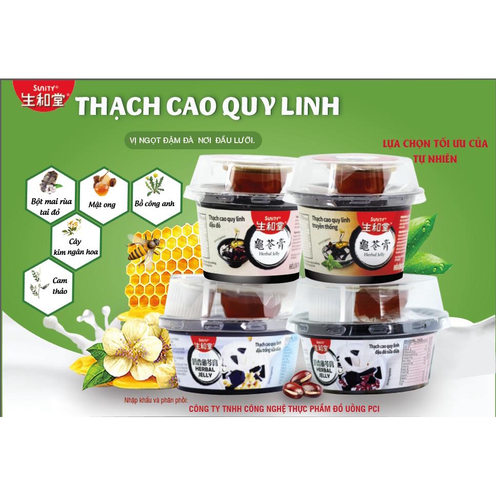 Combo 5 Hũ Thạch Cao Quy Linh Sunity Các Vị