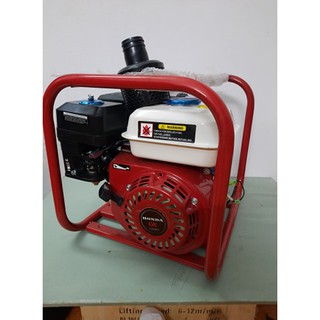 MÁY BƠM NƯỚC HONDA WB20XT