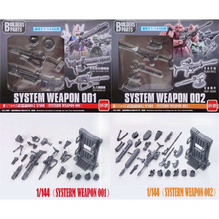 Mô Hình Phụ Kiện HG 1/144 System Weapon 001 & 002