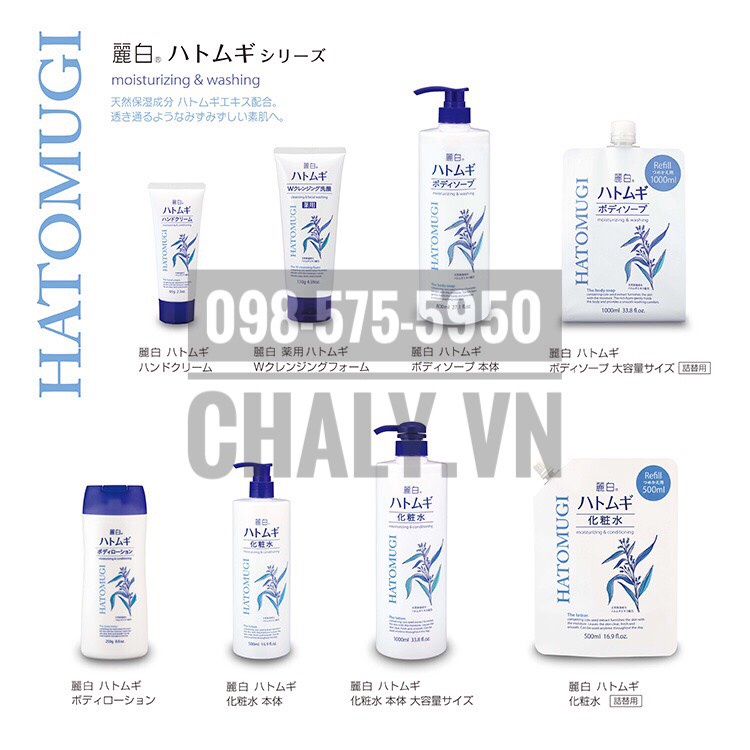 Sữa rửa mặt ý dĩ Hatomugi Naturie W Cleansing Foam tẩy trang, rửa mặt, ngừa sạm xỉn 130g Nhật