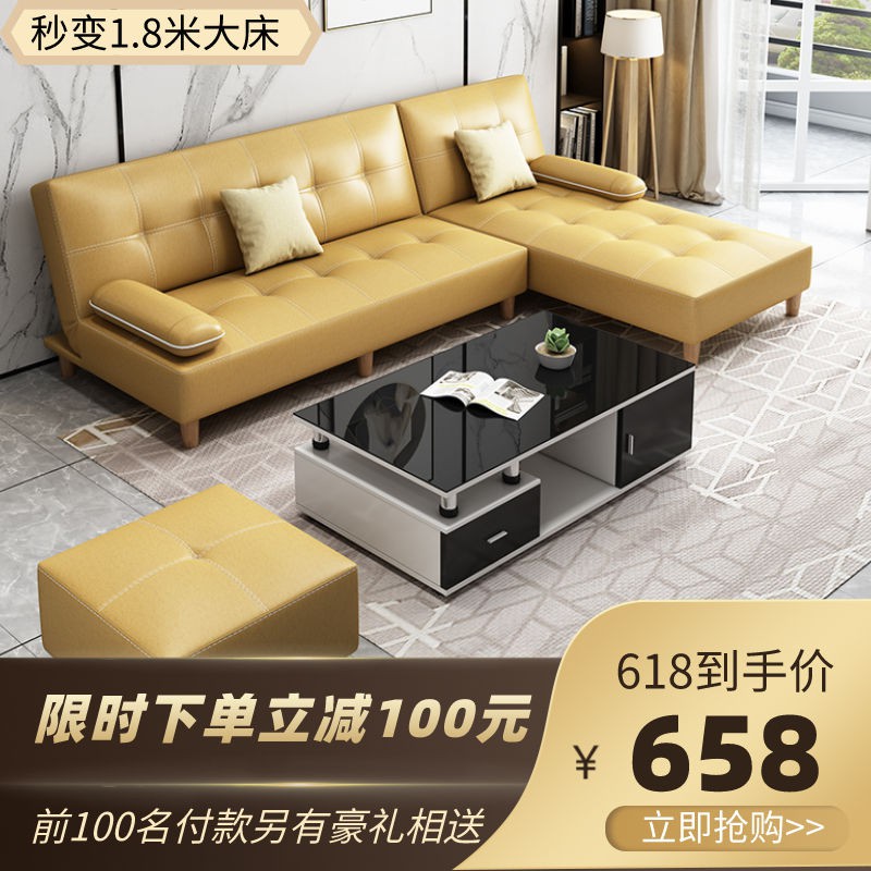 Sofa vải mỹ thuật căn hộ chung cư nhỏ đơn giản hiện đại kết hợp phòng khách đa năng cho thuê văn giường