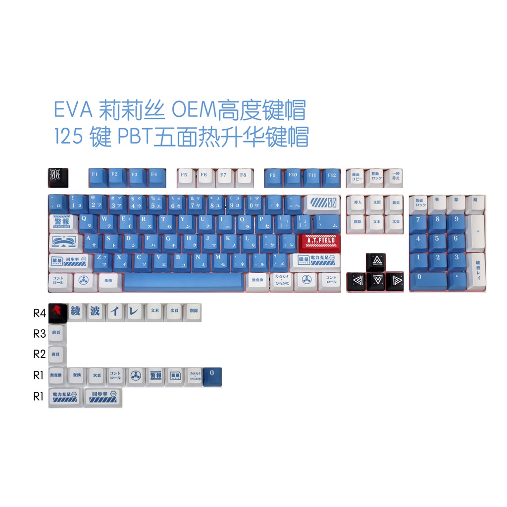 EVANGELION Keycap EVA Lilith Animation keycap Chất liệu PBT Cherry height Thuốc nhuộm Thăng hoa bàn phím cơ  keycap 125 phím