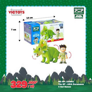 Mô hình khủng long ANIA Doraemon thám hiểm -Nobita và những người bạn -Set C Suneo 153801 Chính hãng TakaraTomy -Victoys