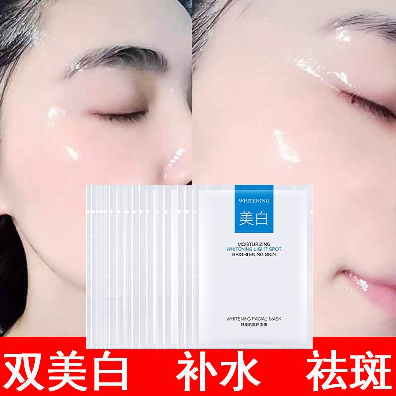 Star facial mask Mặt nạ dưỡng trắng và trị tàn nhang, mặt nạ dưỡng ẩm và làm trắng da, sinh viên chính hãng, bà bầu và c