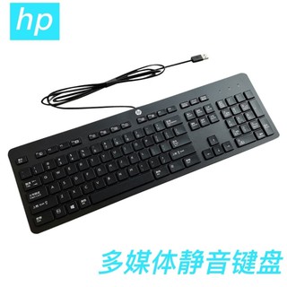 【Bàn phím】Bàn phím máy tính HP chính hãng HP Chocolate Mute USB Có dây Máy tính để bàn Máy tính để b