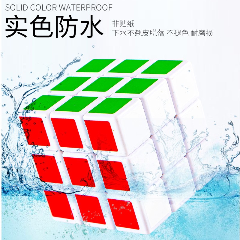 Rubik 3x3 Robik Stickerless Xoay Mượt , Lõi Cứng Cáp, Bền- Tặng kèm 1 rubik móc khóa