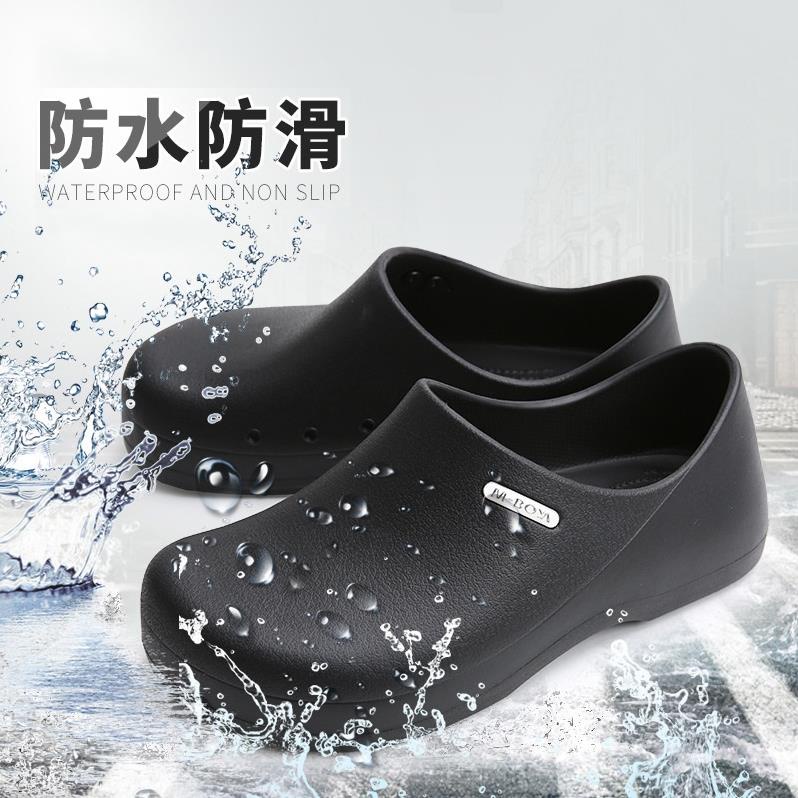 Giày đầu bếp bảo hộ chống dầu nước và trượt cỡ 36-45 mới cho nam và nữ KC