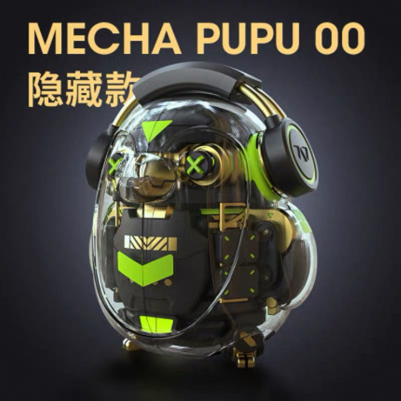 High quality goods ·  LAMTOYS MECHA PUPU semi-mechanical penguin series Blind Box fashion toys hand-held doll car ornaments