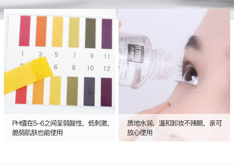 Nước tẩy trang 3 trong 1 dưỡng ẩm làm sạch da mặt mắt môi | BigBuy360 - bigbuy360.vn