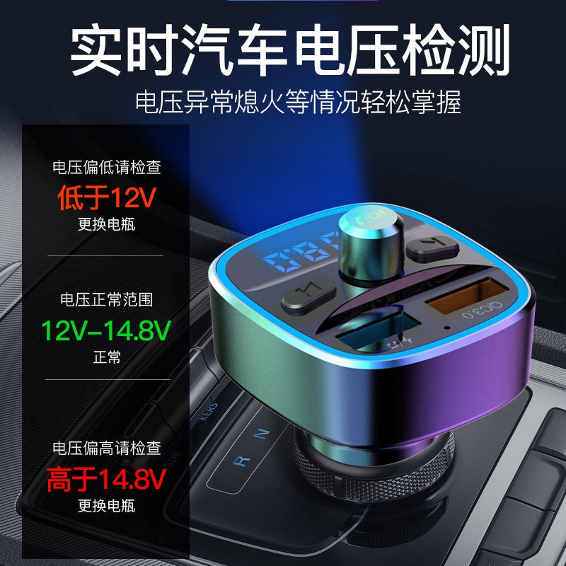 Máy Phát Mp3 Bluetooth Đa Năng Cmp3Mp3Fm 4.17 Cho Xe Hơi