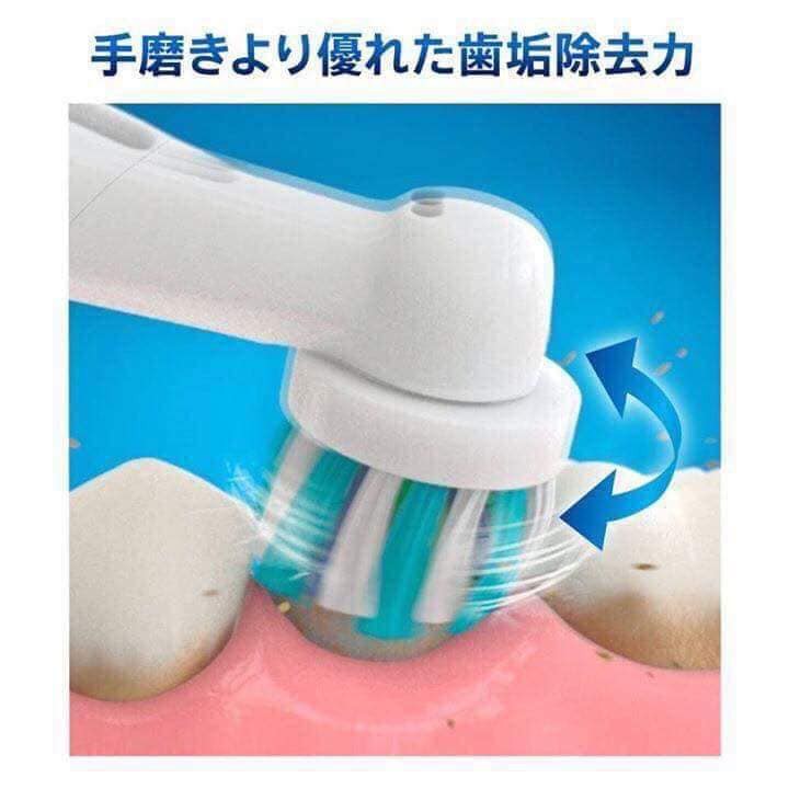 BÀN CHẢI ĐIỆN ORALB NHẬT BẢN