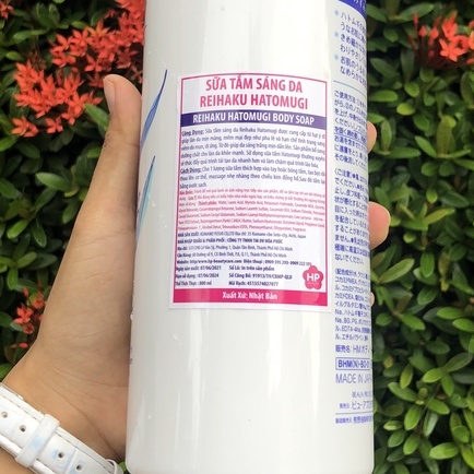 [ Hàng Cty ] Sữa Tắm Trắng Da Ý Dĩ Hatomugi Moisturizing &amp; Washing Nhật Bản 800ml