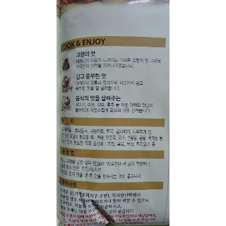 Hạt nêm bò Dasida 2.25kg