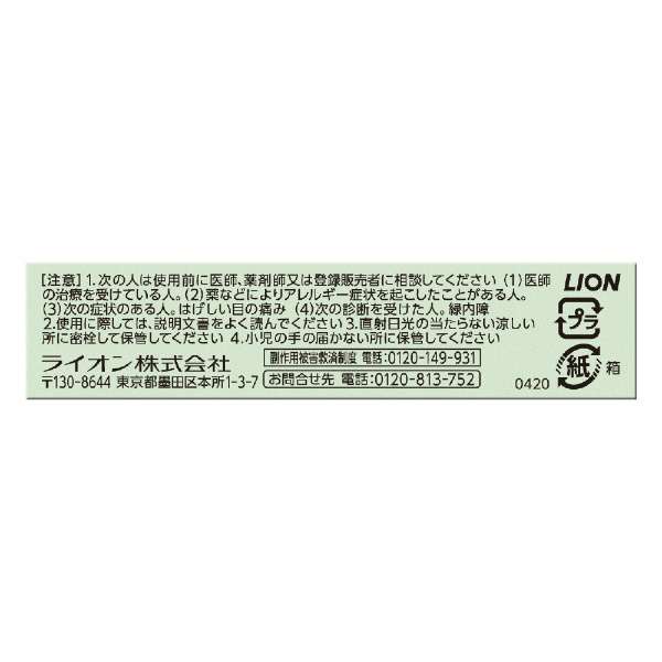 Nước nhỏ mắt Smile Contact 12ml dùng được khi đeo kính áp tròng của Lion Nhật Bản