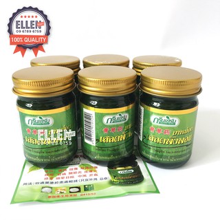 6 Hộp Dầu Balm Clinacanthus Nuthans Thái Lan 50g
