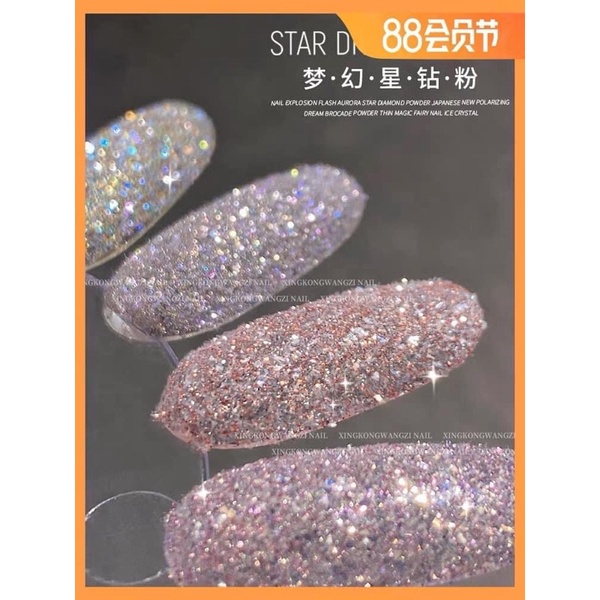 Set nhũ kim cương Galaxy hàn mix 6 màu, Phụ kiện nail