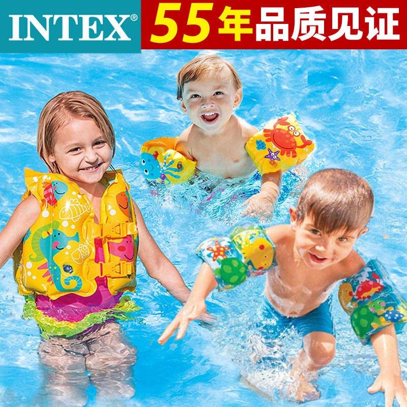 Intex trẻ em, áo phao bơi vòng, thiết bị bơi vòng tròn cánh tay, bơm hơi, áo vest phao trôi