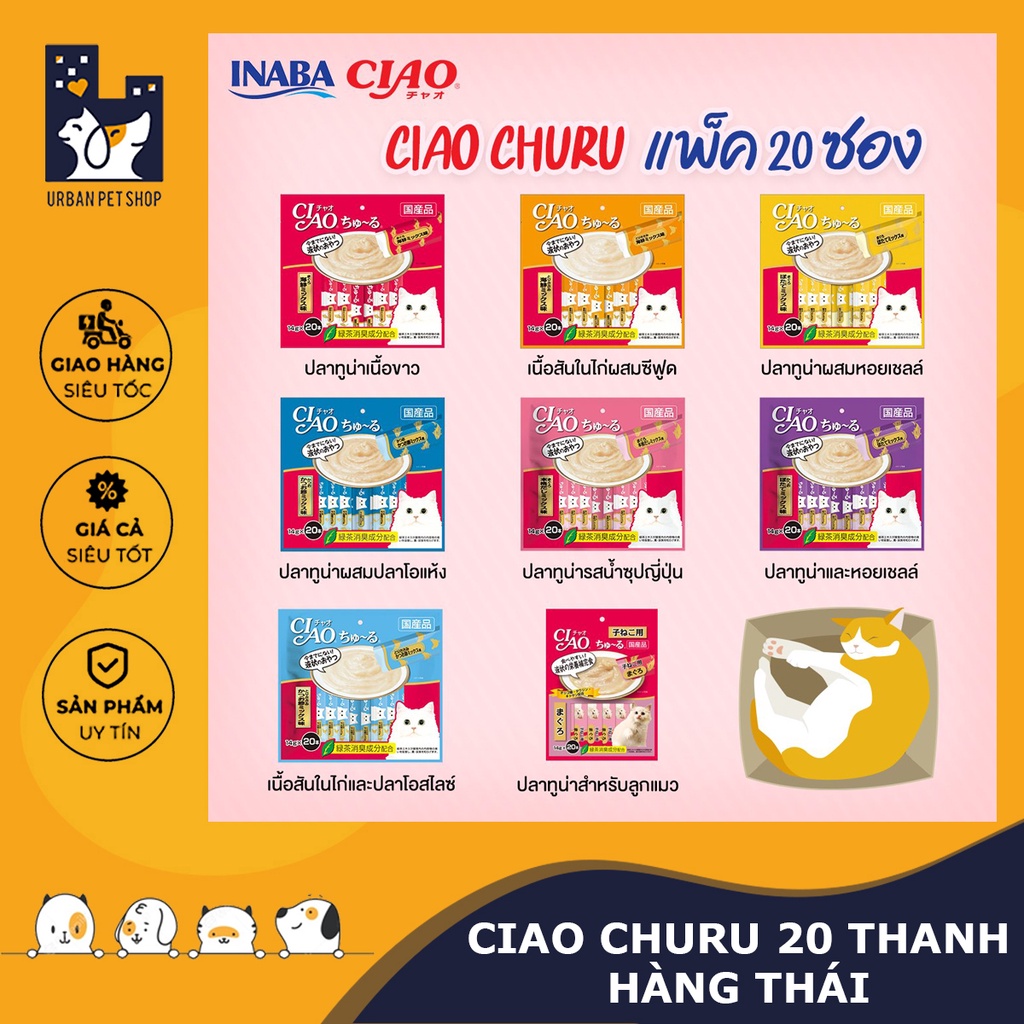 𝗨𝗿𝗯𝗮𝗻_𝗖𝗶𝗮𝗼 𝗖𝗵𝘂𝗿𝘂_Soup thưởng cho mèo gói 20 thanh &amp; 4 Thanh [Hàng Thái]