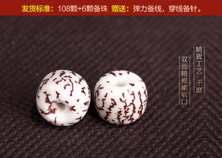 Chuỗi 108 Hạt Bồ Đề Màu Vàng Bằng Lụa