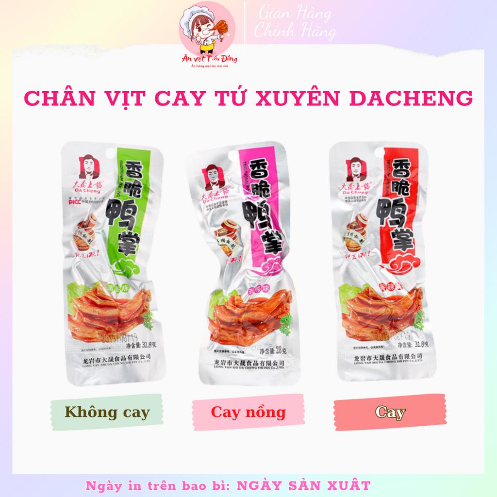 Chân vịt cay Tứ Xuyên ăn liền 1 chiếc 31.8g - Ăn vặt Tiểu Đồng