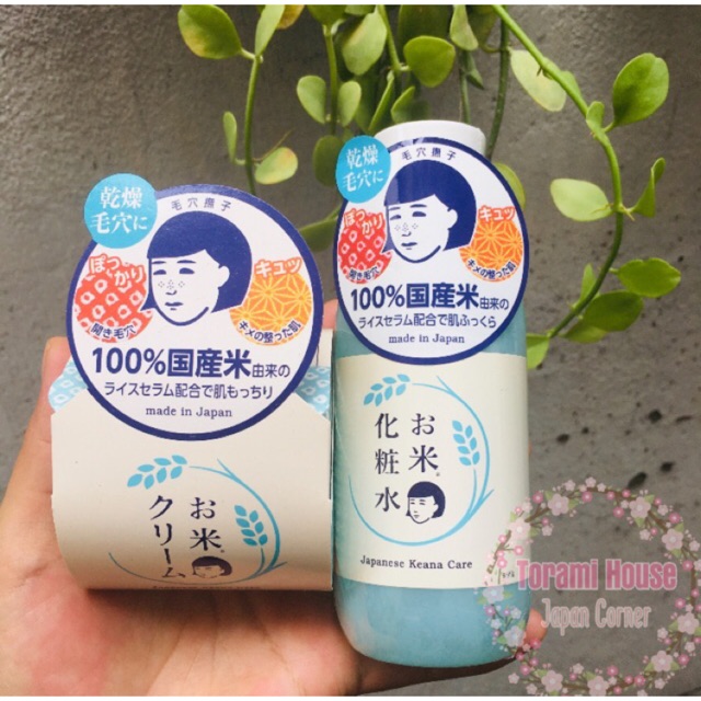 (Kèm hóa đơn) Kem gạo Keana (Made in Japan)