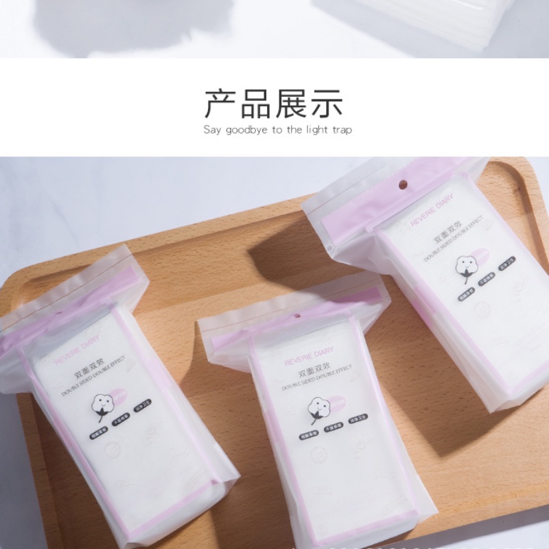 [Hàng mới về] Bộ 50 miếng bông tẩy trang hai mặt dạng nén REVERIE DIARY chất lượng cao