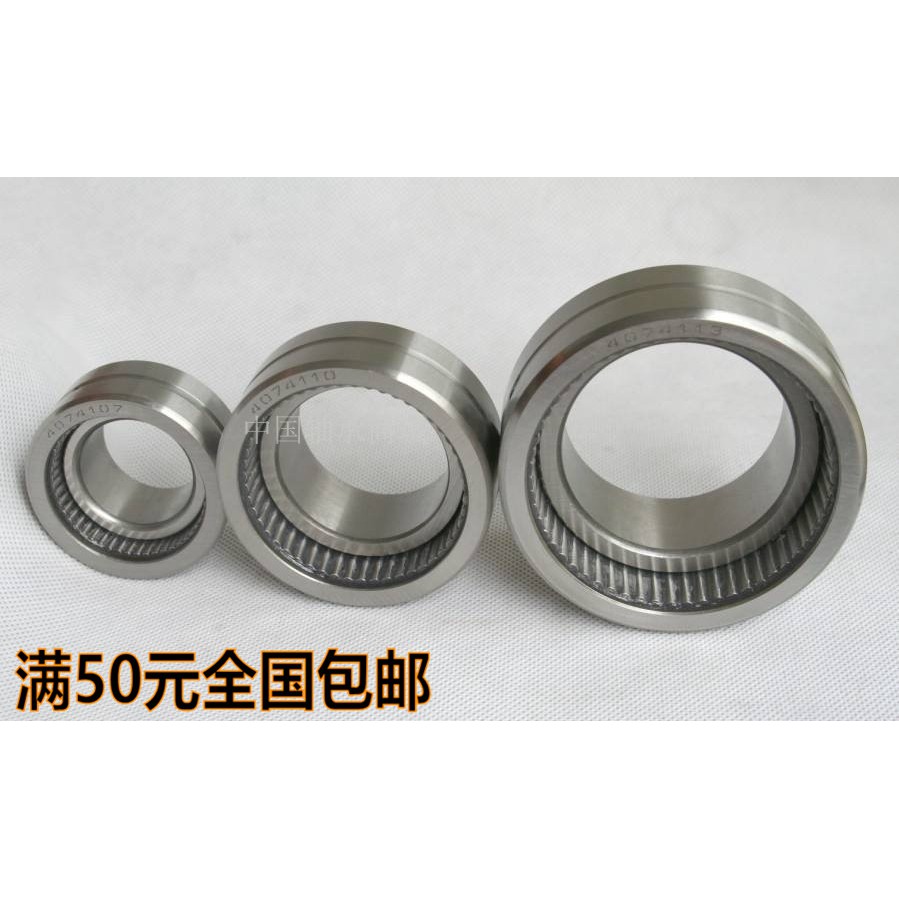 Vòng Bi Lăn Kim Loại NAV4002 4003 4004 4005 4006 4007 4008 4009 4010
