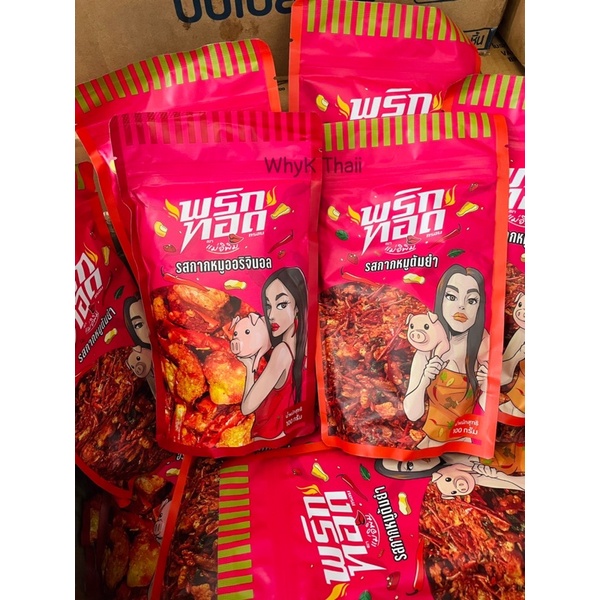 Ớt Chiên Giòn Cô Gái Pimrypie Ăn Liền Thái Lan 100g cay vừa ngon lắm