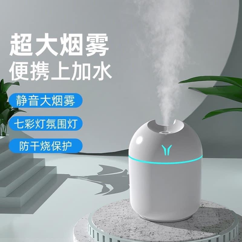Máy Xông Tinh Dầu Mini Cho Phòng Ngủ Và Trên Xe Hơi Máy Phun Sương Tinh Dầu Khuếch Tán Tỏa Hương Thơm Phòng &amp; Đuổi Muỗi