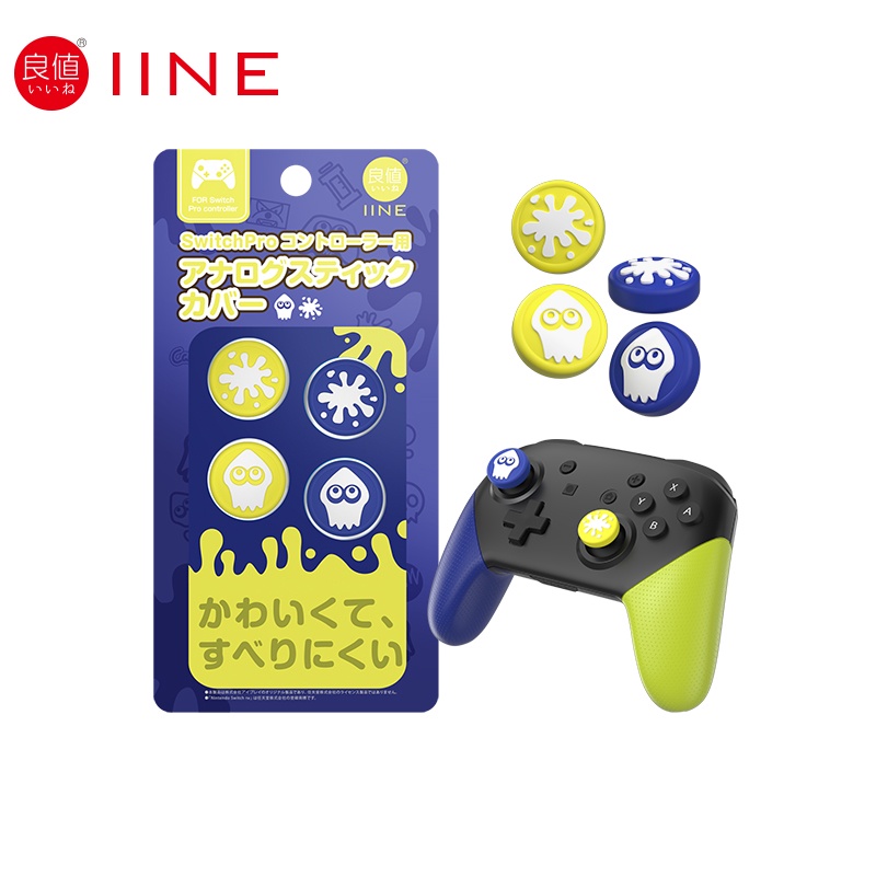 Vỏ Bọc Tay Cầm Chơi Game Nintendo Switch Joycon Pro Hình Bạch Tuộc Màu Tím / Vàng