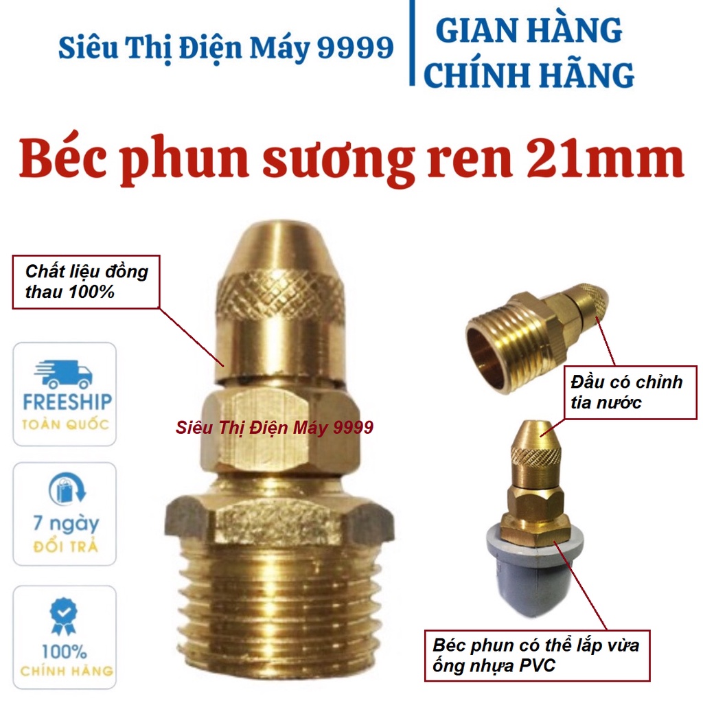 Béc Đồng phun sương tưới cây chân ren (21mm hoặc 13mm) béc phun sương tưới lan