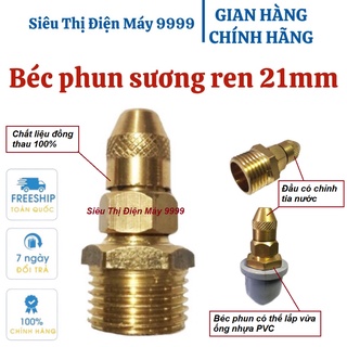 Béc Đồng phun sương tưới cây chân ren béc phun sương tưới lan