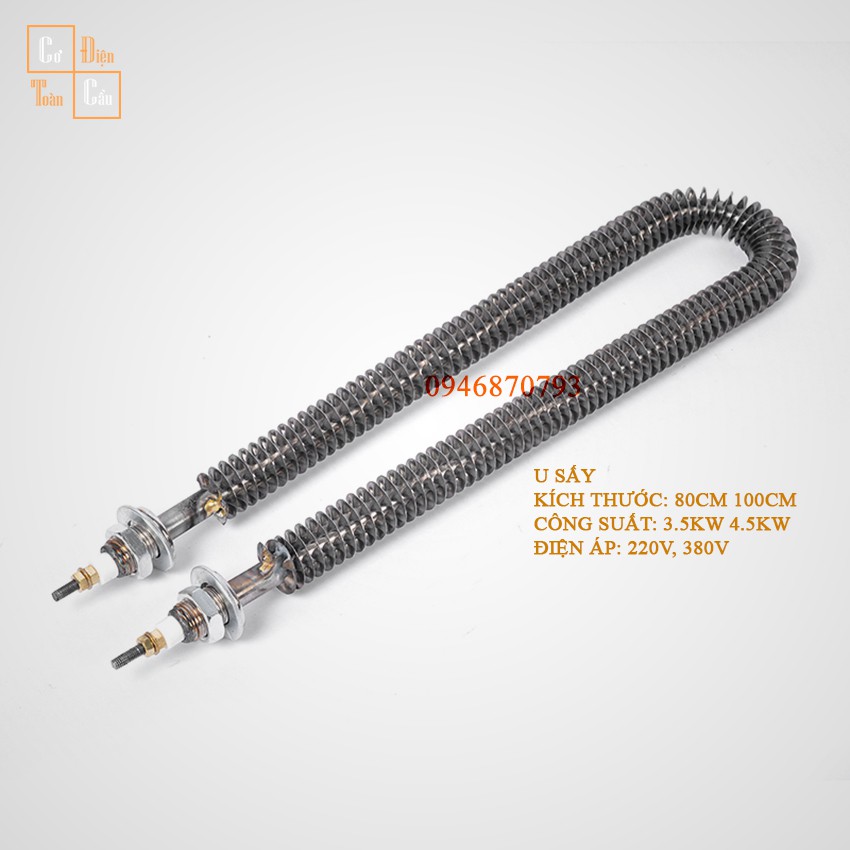 Điện trở sấy khô chữ U 80cm 100cm 80cm 90cm công suất 3,5KW 4,5KW điện áp 220V 380V có cánh tản nhiệt