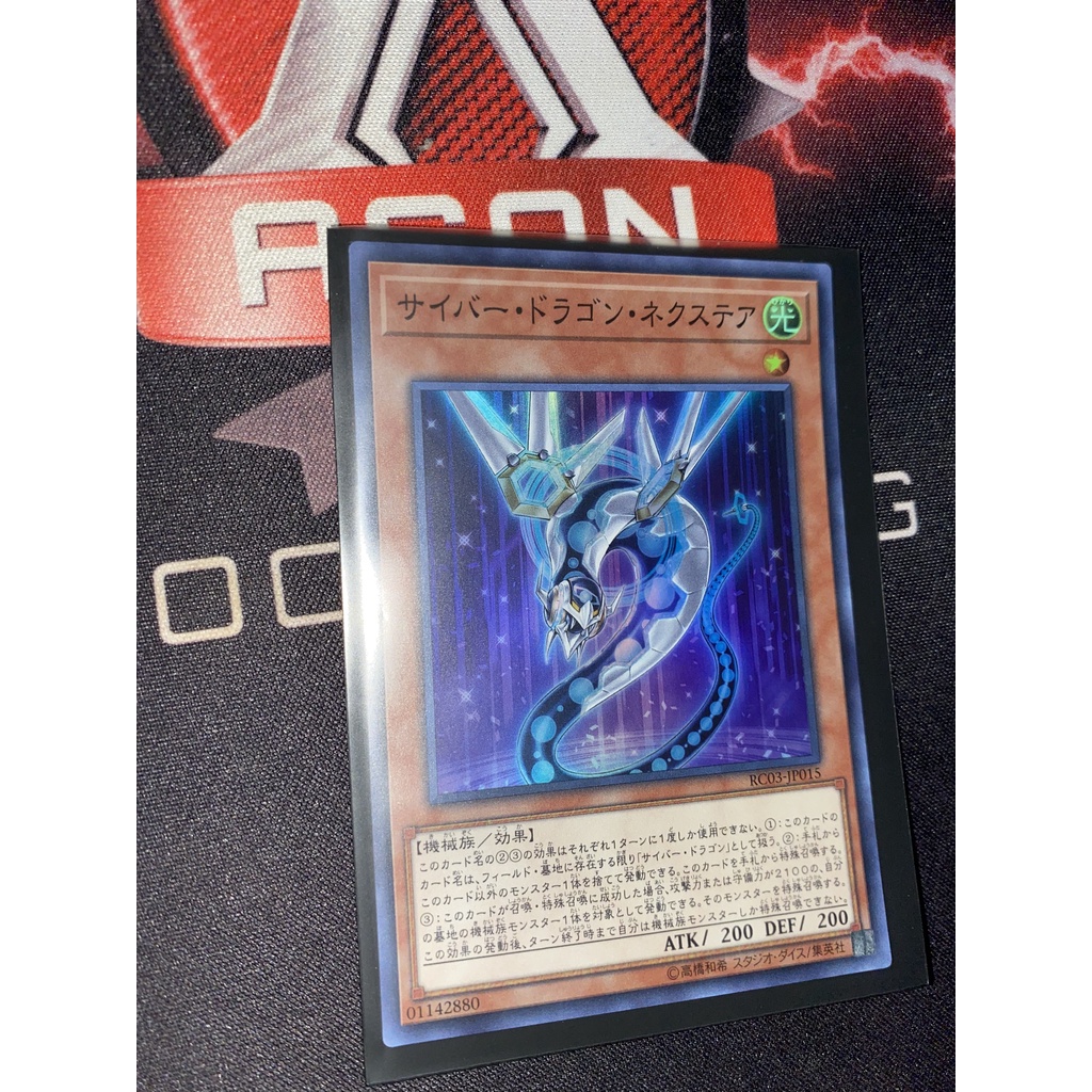 RC03-JP015 - Cyber Dragon Nachster - Super Rare - Secret