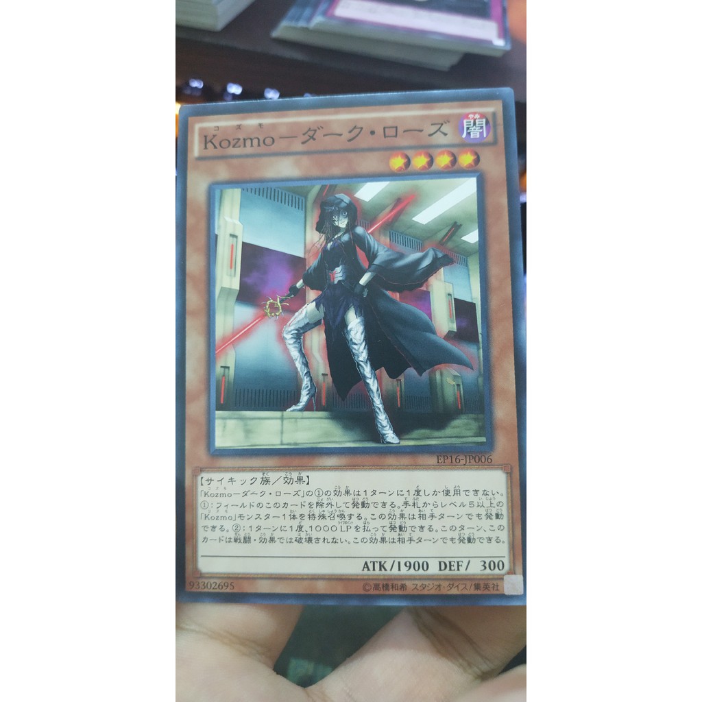 [Thẻ bài Yugioh OCG] EP16-JP006 Kozmoll Wickedwitch