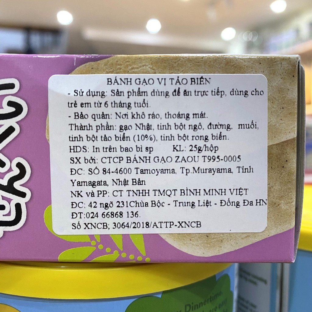 Bánh ăn dặm Pigeon Nhật cho bé từ 6 tháng