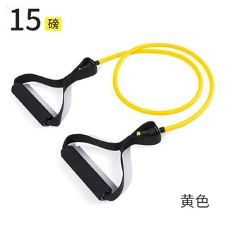dây kháng lực tập Giảm cân thể dục giảm cân yoga