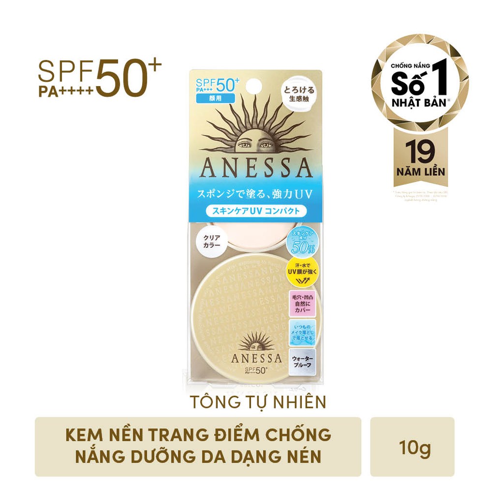 [HB Gift] Kem nền trang điểm Anessa chống nắng SPF50+ PA+++ dạng nén 10g (Light/Natural) | BigBuy360 - bigbuy360.vn