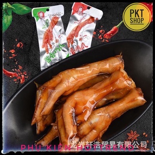 Chân Gà Cay Đặc Sản Phúc Kiến, Chân Gà DACHENG Hàng Nội Địa Chính Hãng Siêu Cay Siêu Ngon