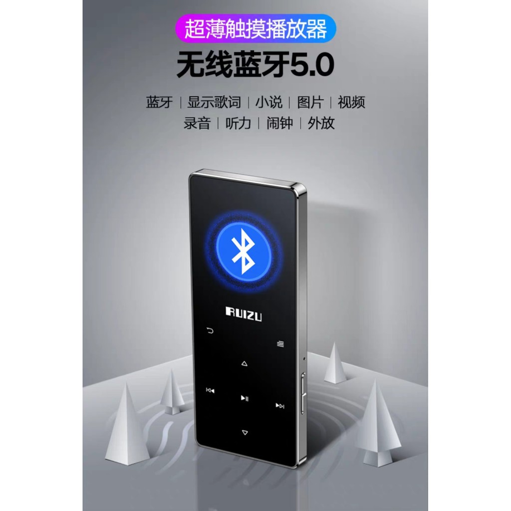 (CÓ SẴN) Máy nghe nhạc RUIZU D28 Bản 2021 8Gb Bluetooth 5.0 Hifi Lossless Loa ngoài - Tặng kèm tai nghe