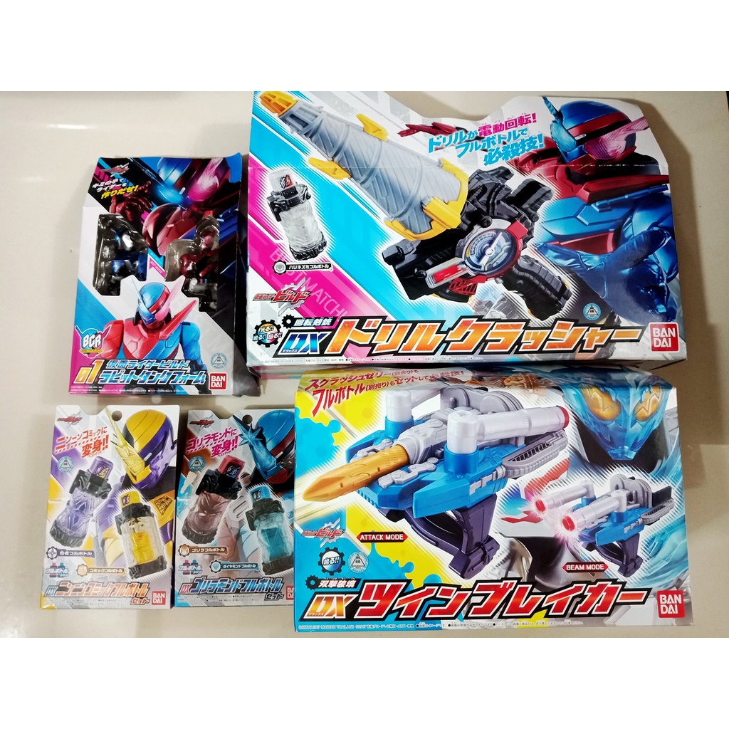 Đồ Chơi DX Kamen Rider Build Zi-O Zero-One tổng hợp - Siêu Nhân Kiến Tạo