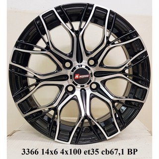 Lazang 14 inch 4x100