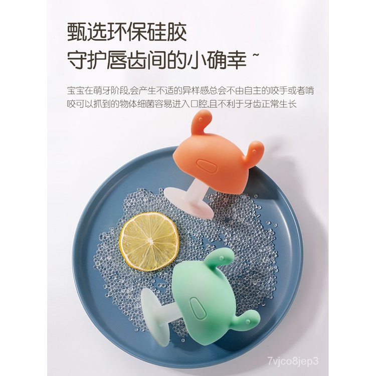 【Rings】Kẹo Cao Su Nấm Nhỏ Cắn Đồ Chơi Silicone Cho Bé Le Baby Chống Ăn Tay Thần Thánh Có Thể Đun Sôi
