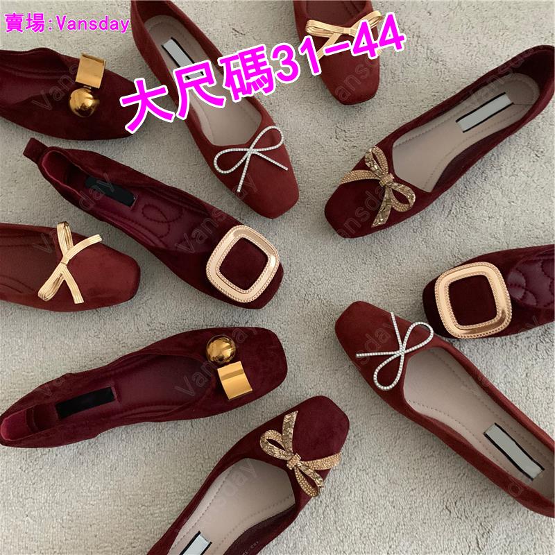 Plus Giày Búp Bê Đế Bằng Size Lớn 31-44 31 32 33 Thời Trang Mùa Xuân Cho Nữ (31-44 43 42 41)