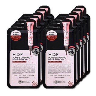 [Hàng mới về] Bộ 10 mặt nạ than hoạt tính thu nhỏ lỗ chân lông chất lượng cao 25ml