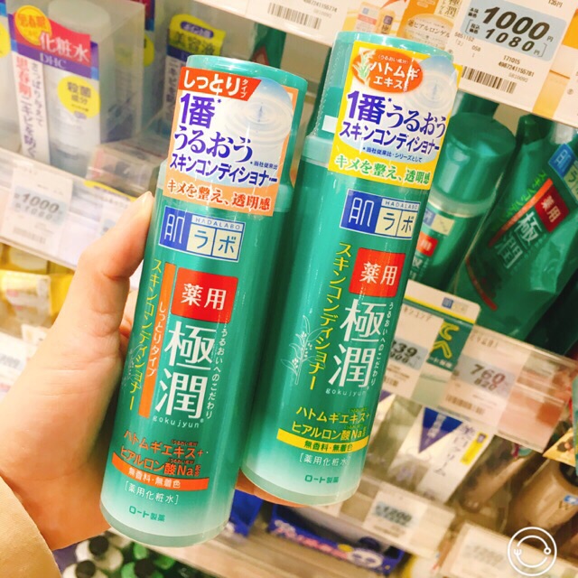 (Clip mua hàng tại Nhật) Lotion Hada Labo màu xanh lá