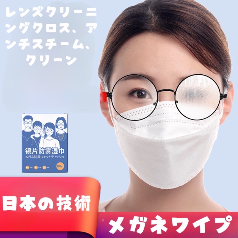 100 khăn lau kính chống bám hơi nước, lau sạch nhờn vân tay bụi bẩn trên mắt kính